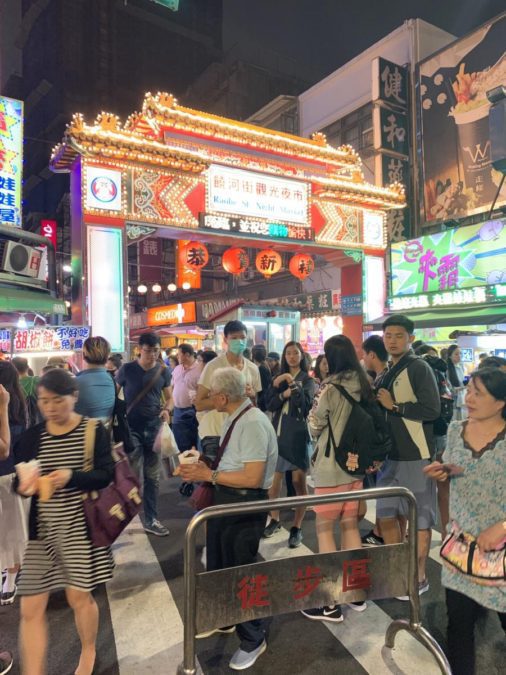 Taipei street food